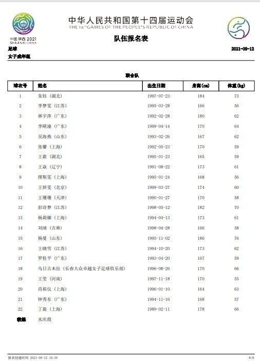 为了让张辛儿忘记过去，刘梅苦心找到董教授，请求他帮助张辛儿重塑这段痛苦记忆